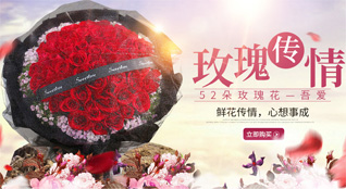 贵州贵阳云岩区圣泉社区服务中心鲜花速递